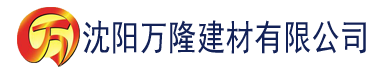 沈阳奶茶视频、有容乃大建材有限公司_沈阳轻质石膏厂家抹灰_沈阳石膏自流平生产厂家_沈阳砌筑砂浆厂家